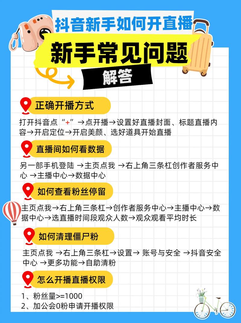 抖音粉丝如何快速增加到1000_抖音丝粉快速增加到多少_抖音丝粉快速增加到1万