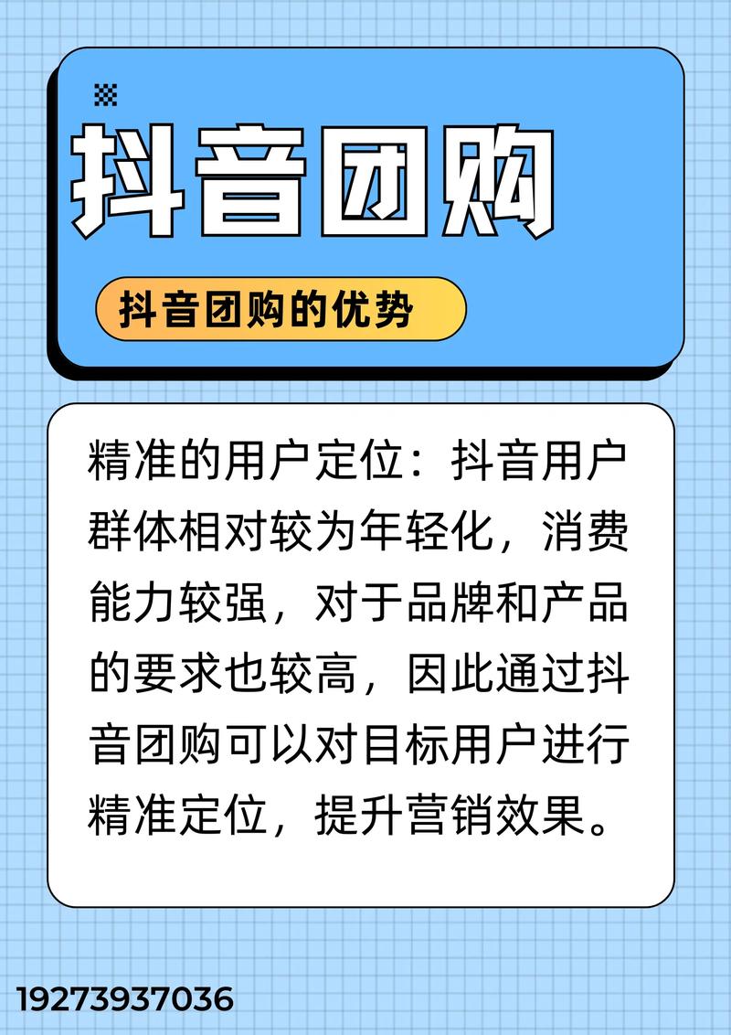 抖音粉丝收费_抖音粉丝业务套餐_抖音粉丝团收费多少