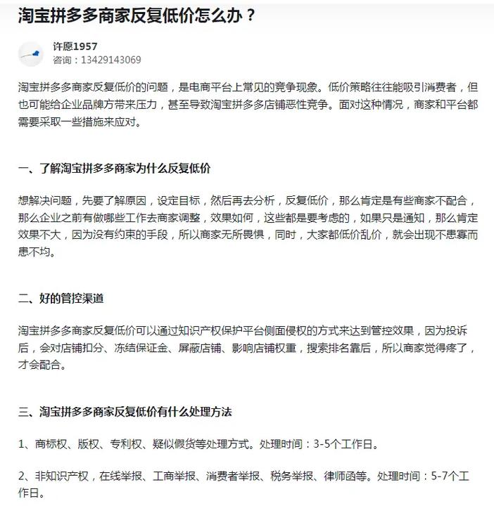 拼多多点赞有风险吗_拼多多点赞在哪里_拼多多点赞好友能看到吗