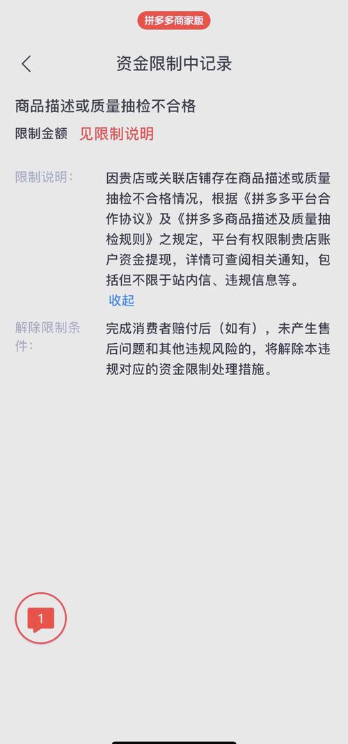 诈骗助力多多拼提现是什么意思_诈骗助力多多拼提现是真的吗_拼多多助力提现是诈骗吗?