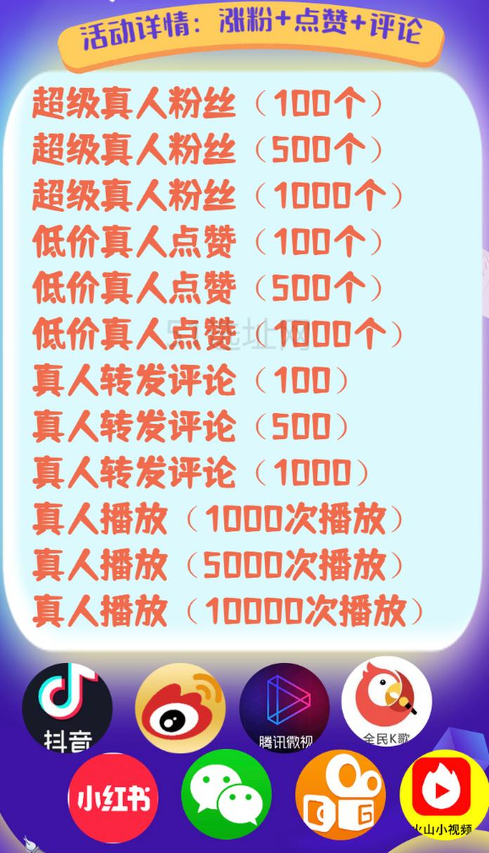 抖音买的粉有用吗_抖音1000个活粉买的有用吗_抖音刷的粉是活粉吗