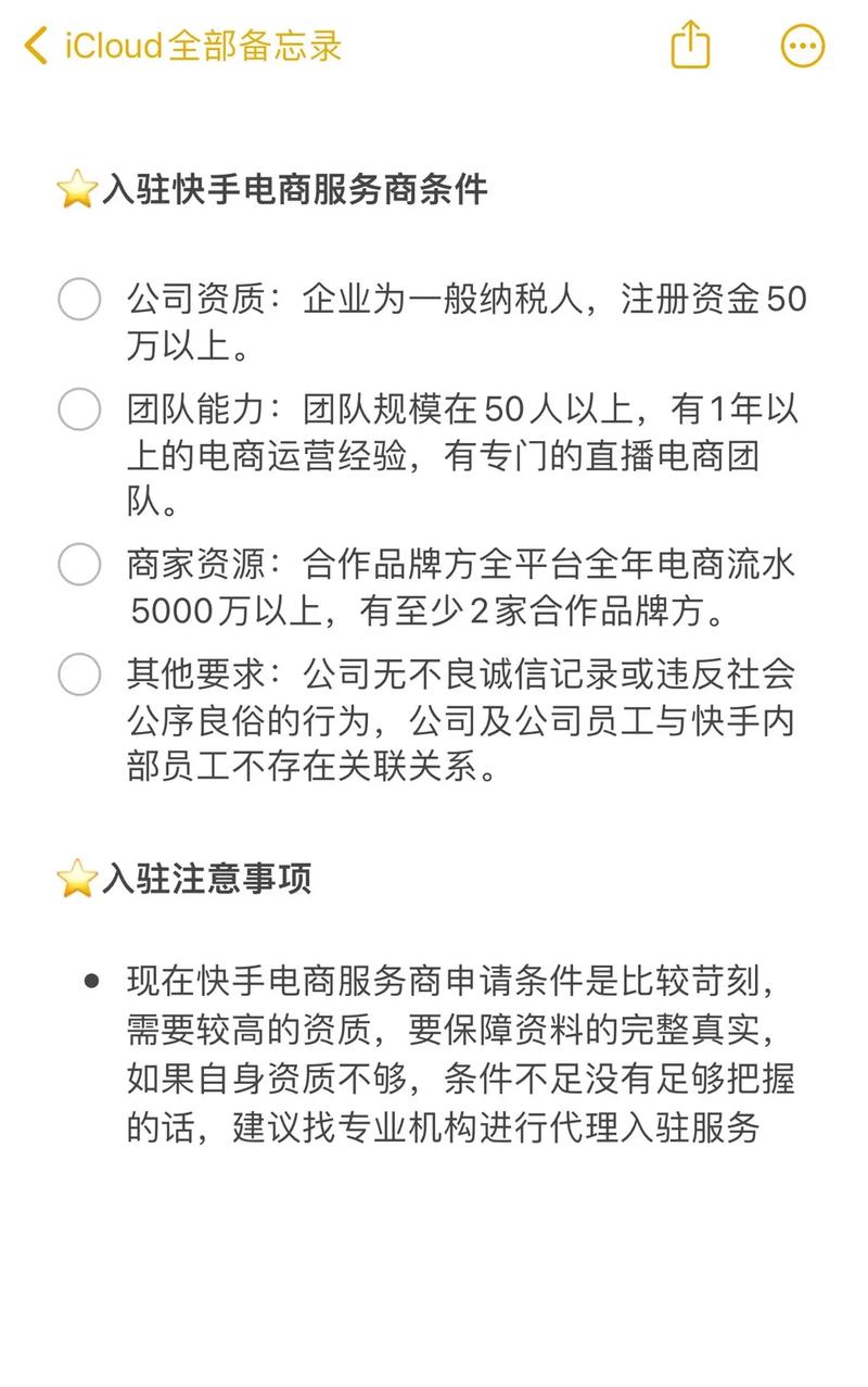 快手买币有便宜的吗_快手买站一块钱100_快手上的快币平台抽成多少