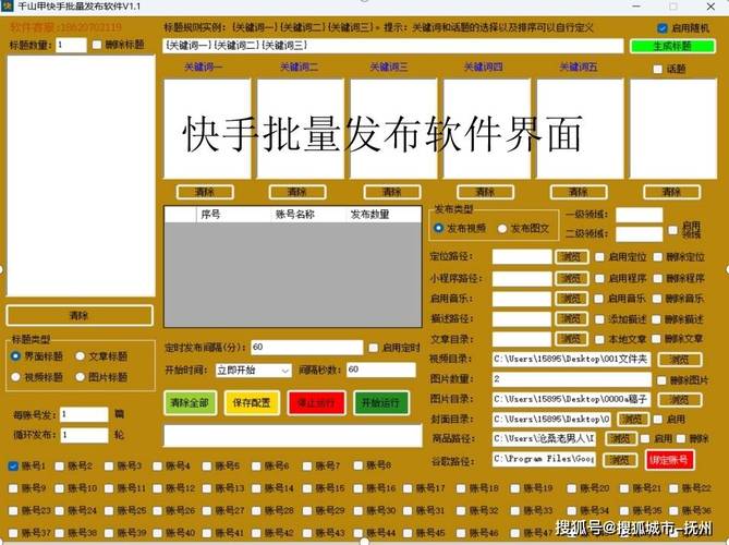 自助快手平台官网_快手自助平台_自助快手平台在哪里