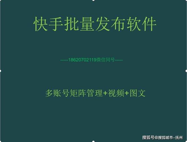 自助快手平台在哪里_自助快手平台官网_快手自助平台