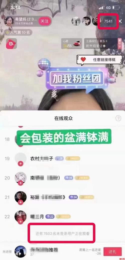 抖音有效粉丝怎么查_抖音怎么检查粉丝_抖音查丝粉有效期多久