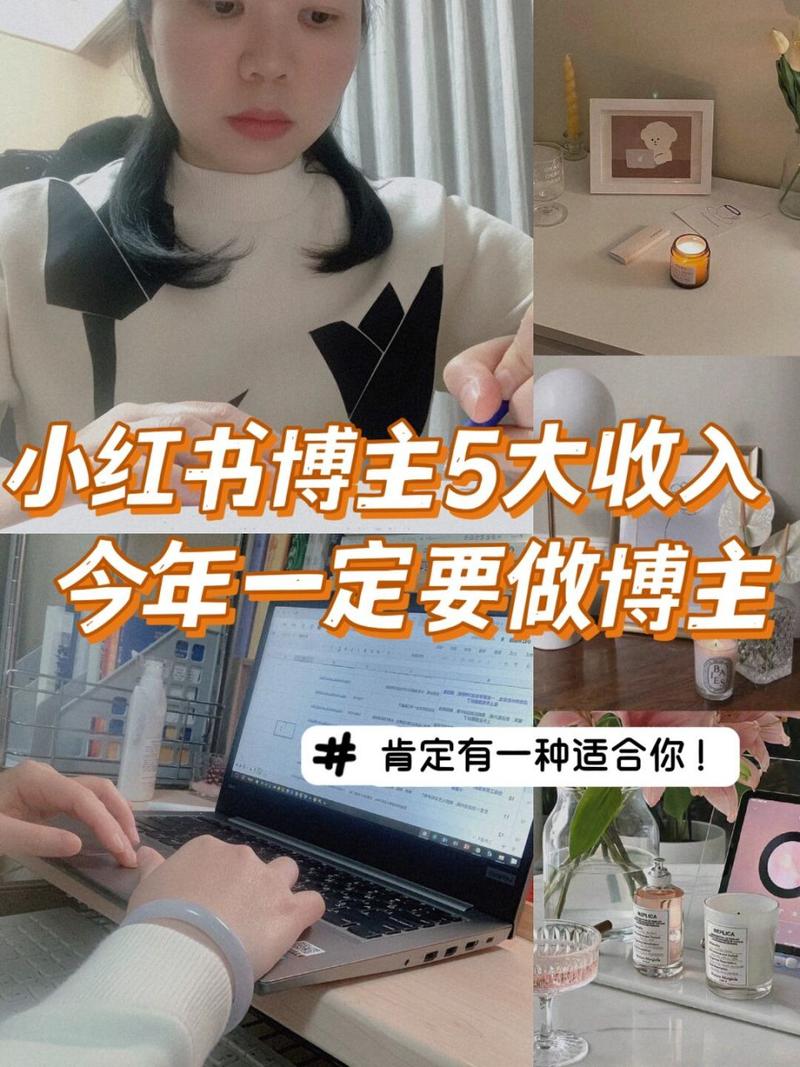 小红书涨粉能赚钱吗_小红书涨粉有钱吗_小红书涨粉有什么好处吗