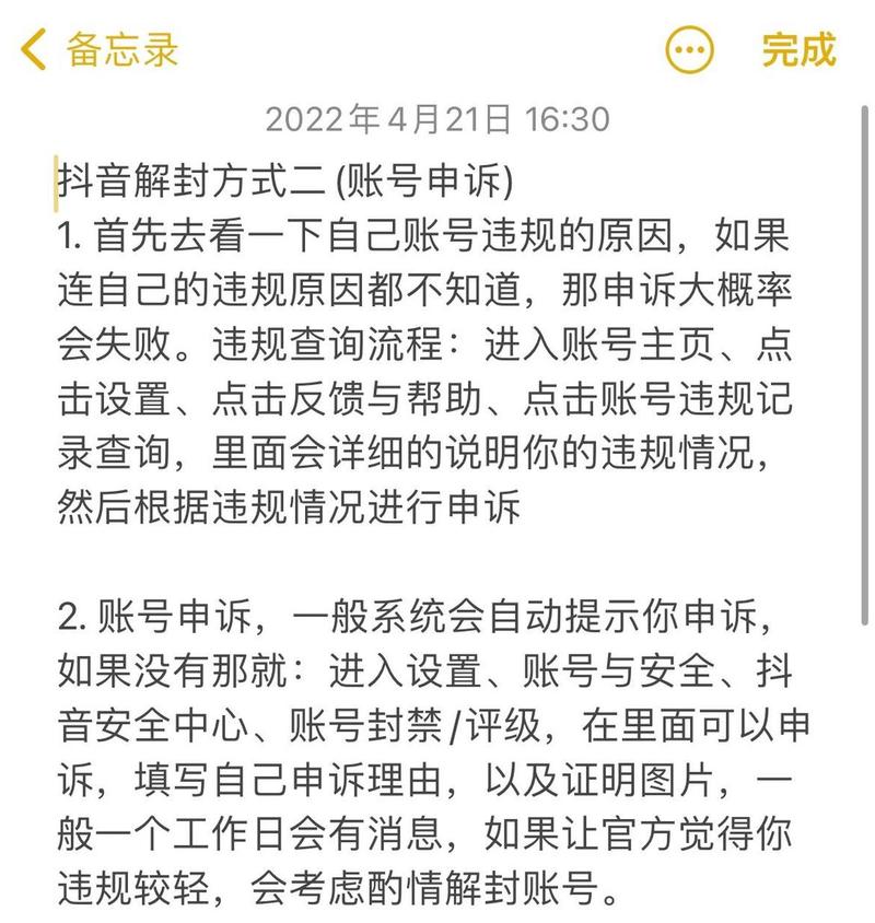 买热门会被限流吗_买热度会限流吗_热门之后限流