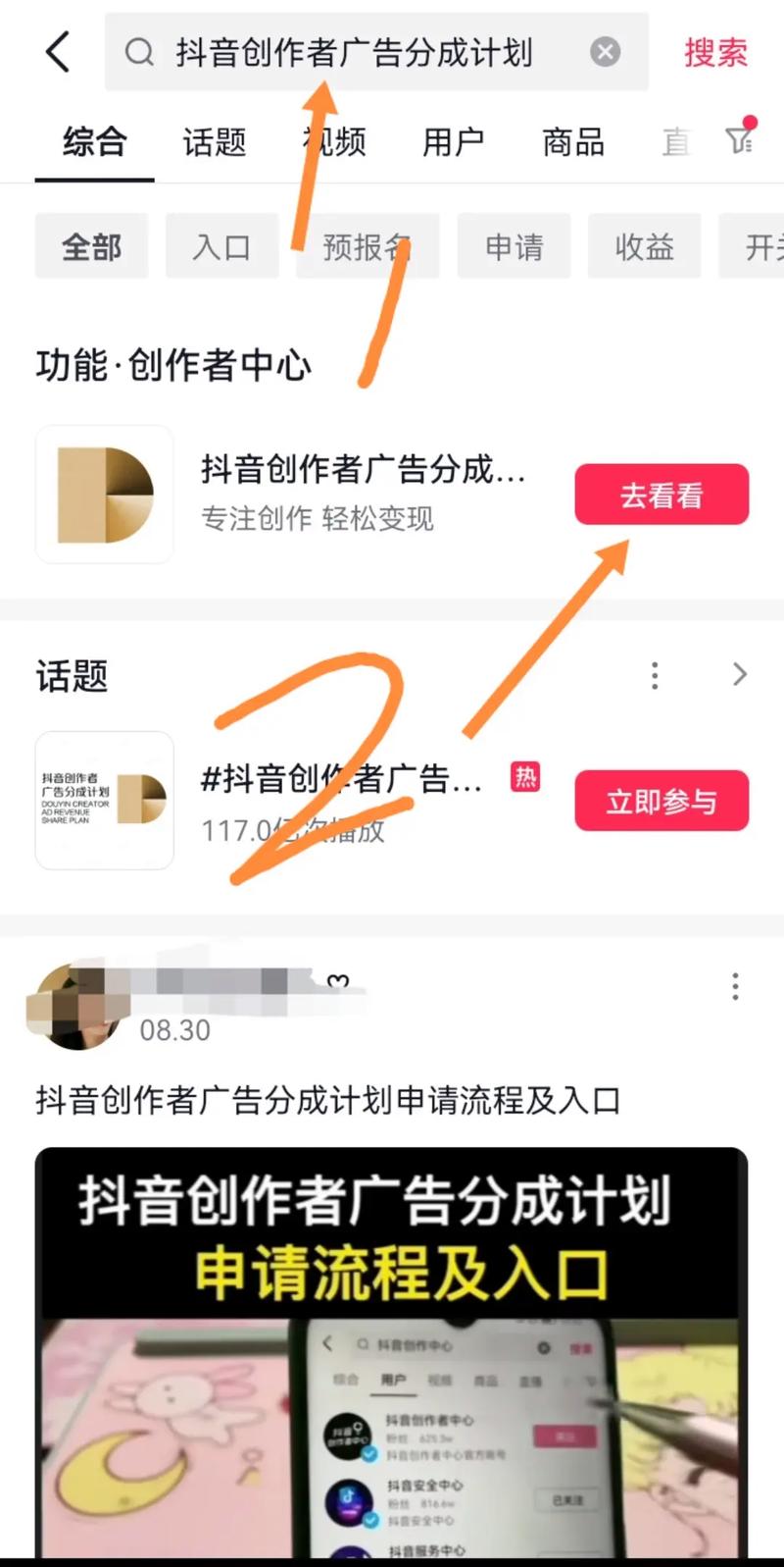 快手上热度_快手涨热度_快手热度越来越低