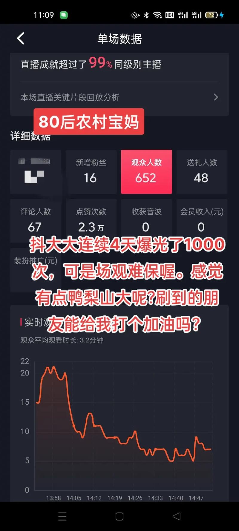 抖音抖粉什么意思_抖音粉下单_抖音僵尸粉低价下单平台