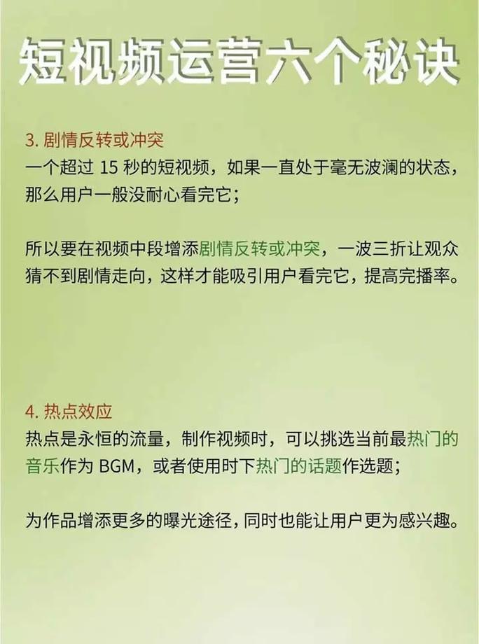 快手热度能赚钱吗_快手涨热度_快手热度高有什么用