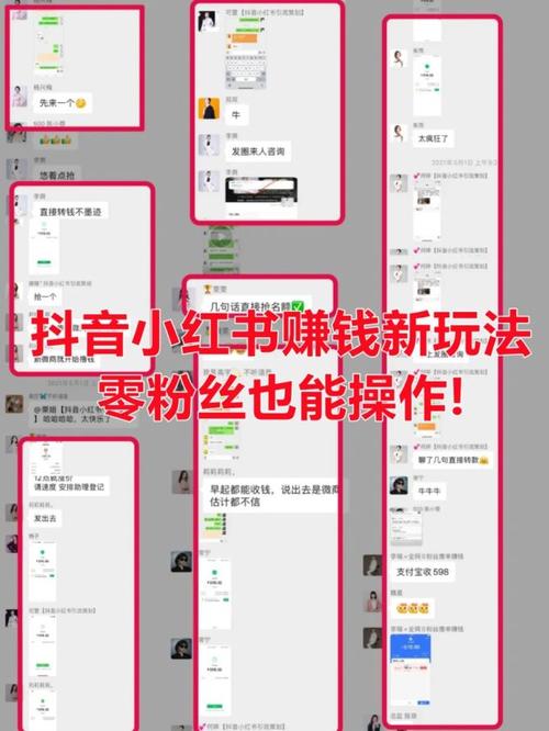 小红书涨粉可以赚钱吗_小红书涨粉赚钱是真的吗_小红书涨粉有钱吗