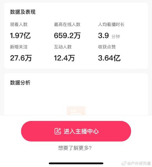 快手送人气票要钱吗_快手人气票有什么用_快手可以买人气吗