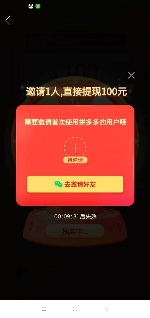 拼多多助力单是什么意思_拼多多助力挣钱平台_拼多多助力接单平台