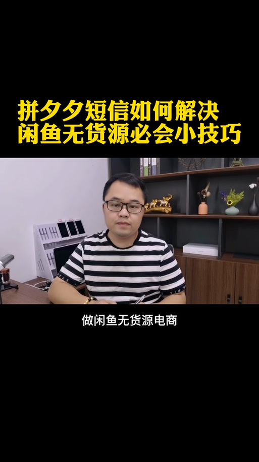 拼多多助力接单平台_拼多多助力单是什么意思_拼多多助力挣钱平台