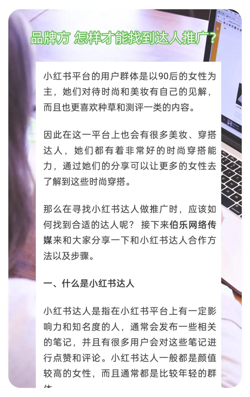 小红书涨粉可以赚钱吗_小红书涨粉有什么好处吗_小红书涨粉有钱吗