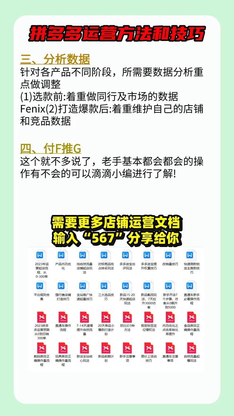 拼多多助力神器破解版_拼多多助力神器app_拼多多助力神器软件