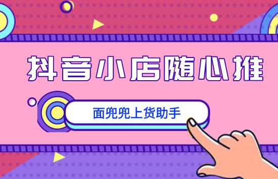 抖音一元500粉自助下单平台_抖音粉下单_抖音僵尸粉低价下单平台