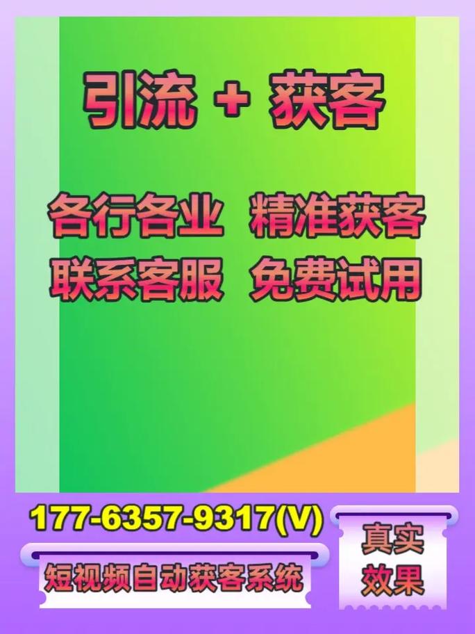 抖音业务低价_抖音低价卖货什么套路_抖音业务超低价