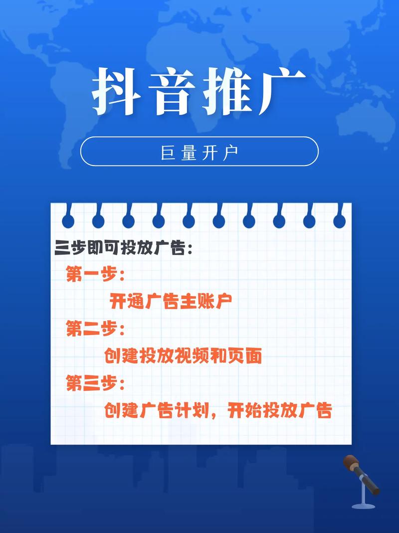 抖音低价推广_抖音业务超低价_抖音业务低价