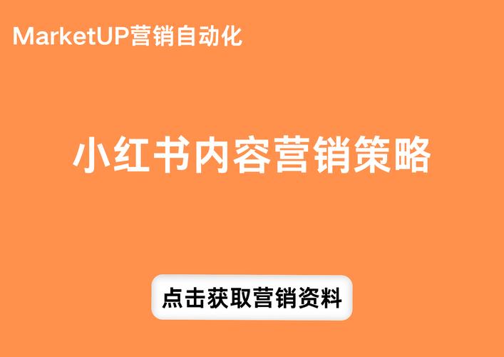 小红书涨粉平台_小红书涨粉有什么好处吗_小红书涨粉赚钱