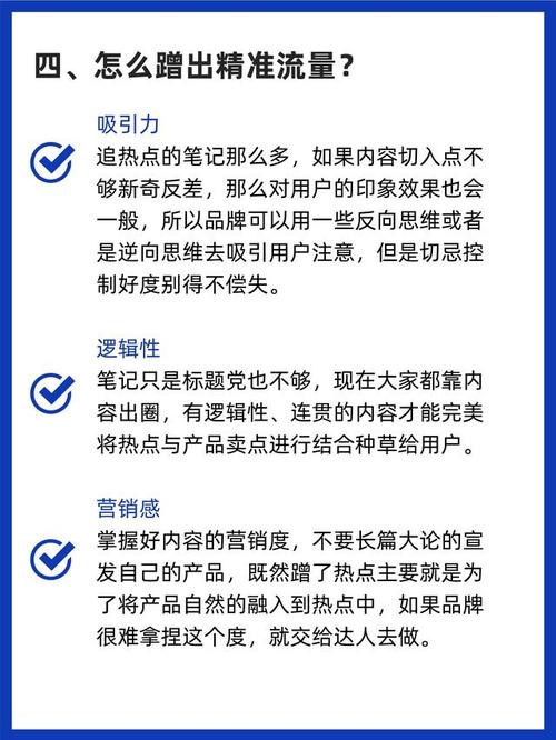 热门链接是什么意思_买热度链接_热度链最新消息