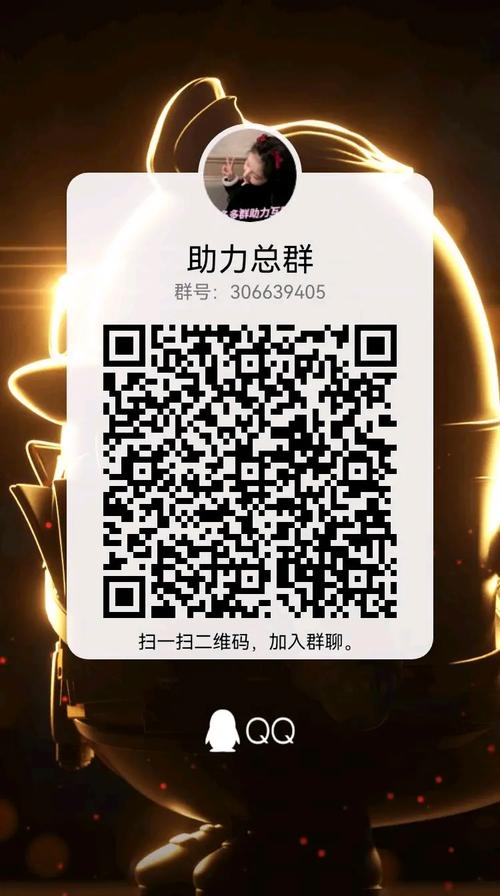 有木有拼多多助力群_2020拼多多助力群_拼多多助力群