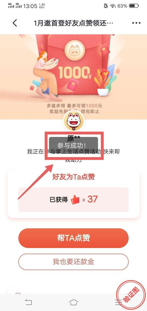 拼多多助力群_有木有拼多多助力群_2020拼多多助力群