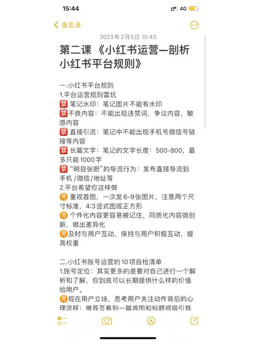 为什么小红书涨粉这么慢_小红书涨粉有什么好处吗_小红书涨粉困难的原因