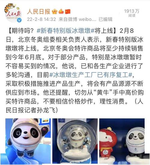 热门链接是什么意思_热度链最新价格_买热度链接