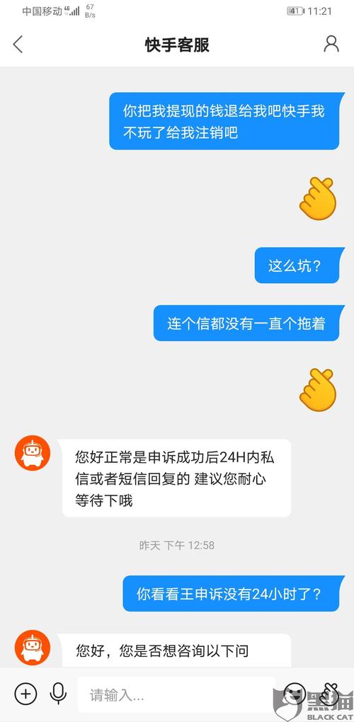 自助商城快手怎么开通_自助商城快手是正品吗_快手自助商城