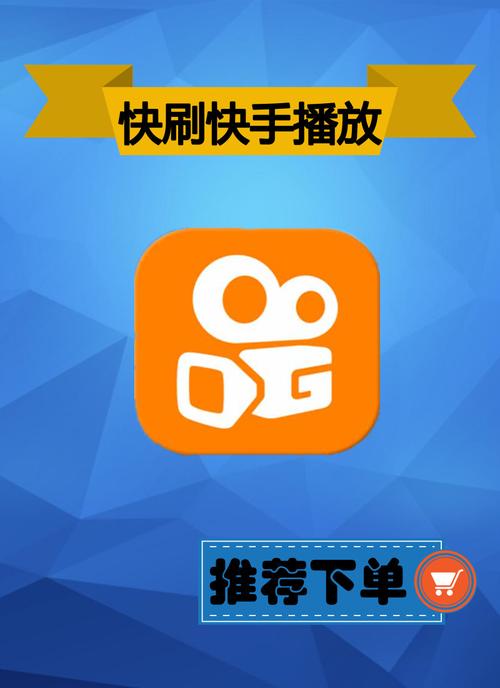 ks自助下单商城_自助下单app_自助下单平