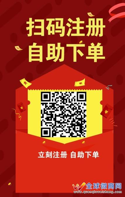 自助下单平_自助下单app_ks自助下单商城