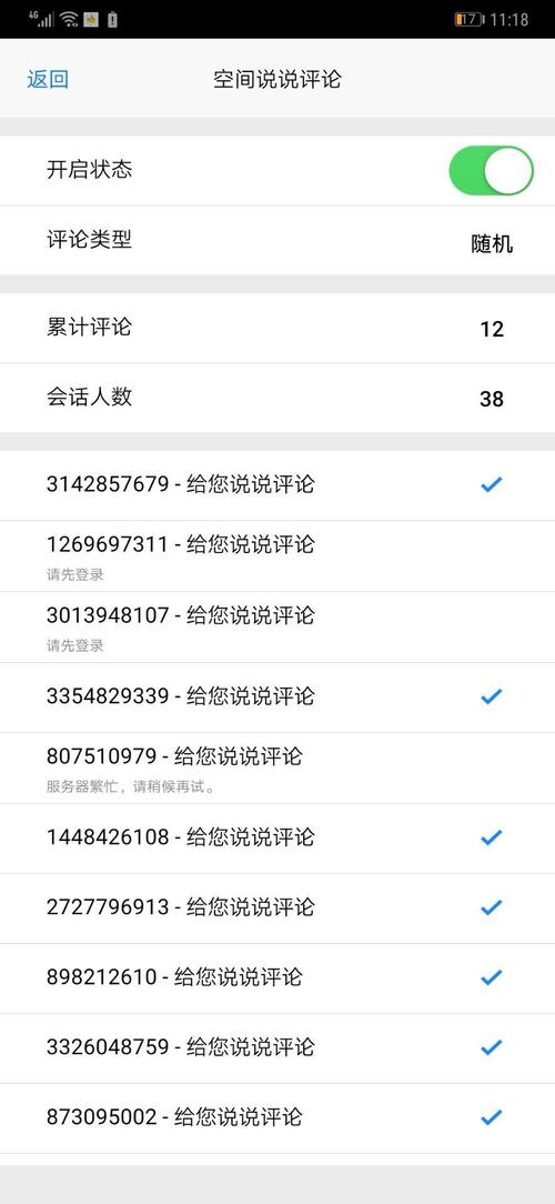 自助下单app_ks自助下单商城_自助下单平