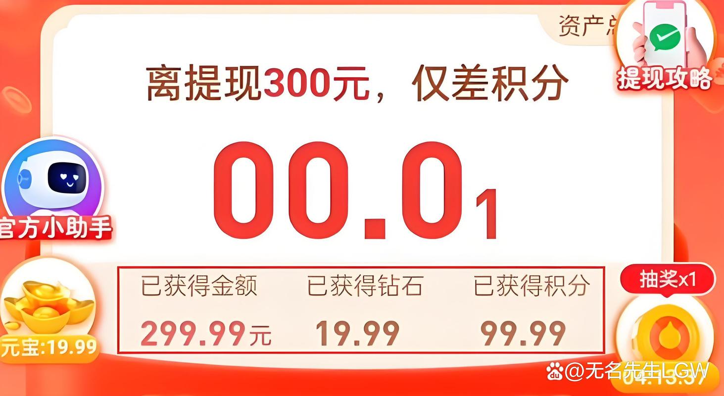 拼多多助力最后0.05不动了_拼多多助力最后0.01的解决办法_拼多多助力最后0.01怎么破