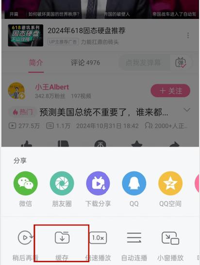 闲鱼涨粉丝能增加曝光率吗_闲鱼刷曝光率_曝光量闲鱼