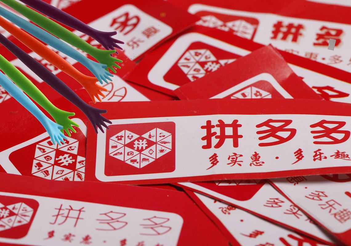 拼多多助力互助群_拼多多互帮互助群2020_拼多多互助力群