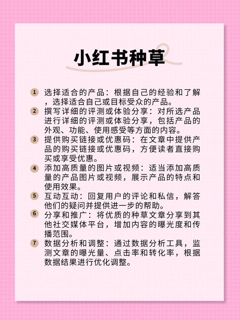 小红书涨粉有钱吗_小红书涨粉四大技巧是什么_小红书涨粉怎么赚钱