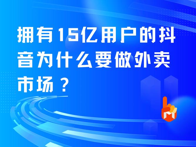 抖音低价业务推广_抖音推广的价格_抖音推广便宜