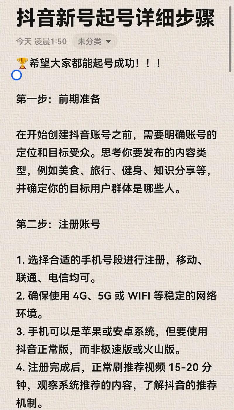 抖音粉丝机器人是什么_抖音机器粉丝怎么弄?_抖音机器粉丝好不好