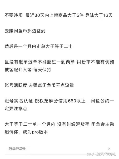 闲鱼粉丝有用吗_丝粉闲鱼用有假货吗_闲鱼粉丝多了有用吗