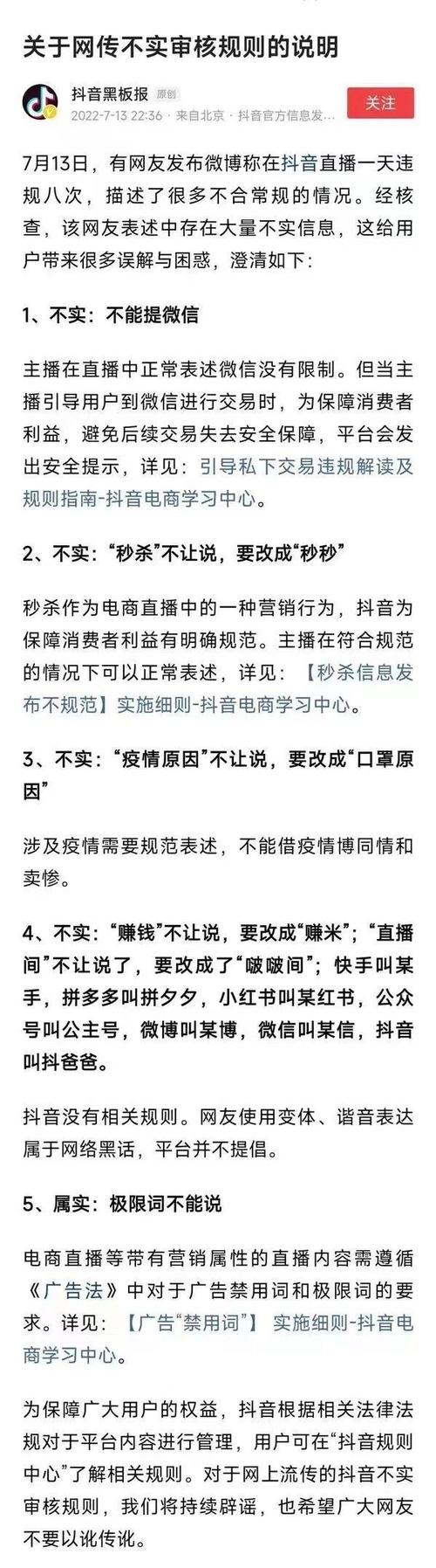 快手直播假人_快手直播假人_快手直播假人