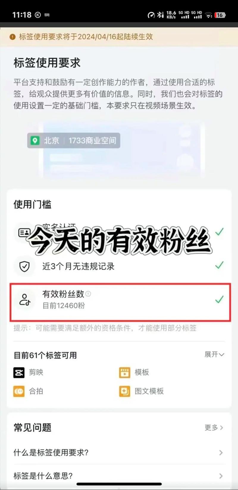 闲鱼涨粉有用吗_闲鱼抖音涨粉是真的吗_闲鱼如何涨粉