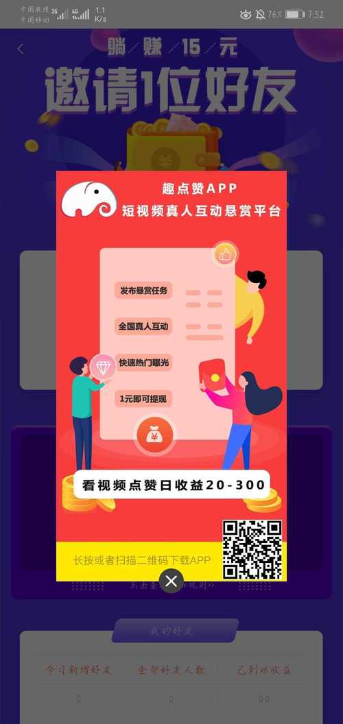 网络下单平台_网红在线下单平台_网红下单助手