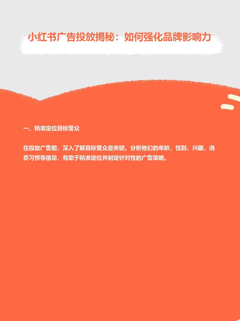 小红书业务网站_小红书业务网站有哪些_小红书业务网站是什么