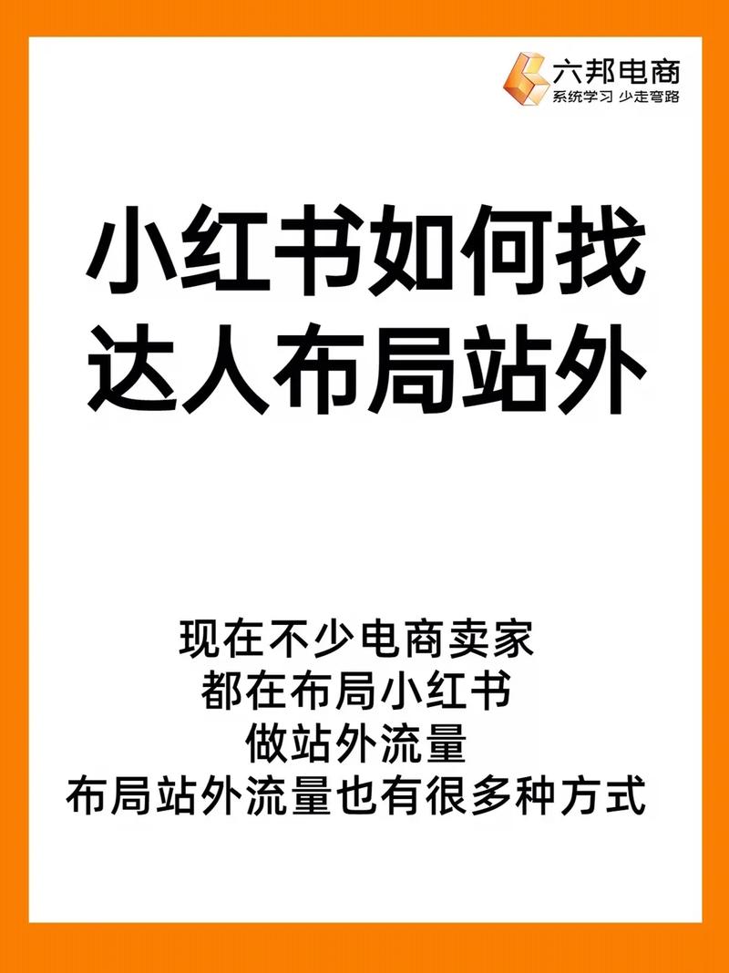 小红书业务_小红书业务下单平台_小红书业务下单