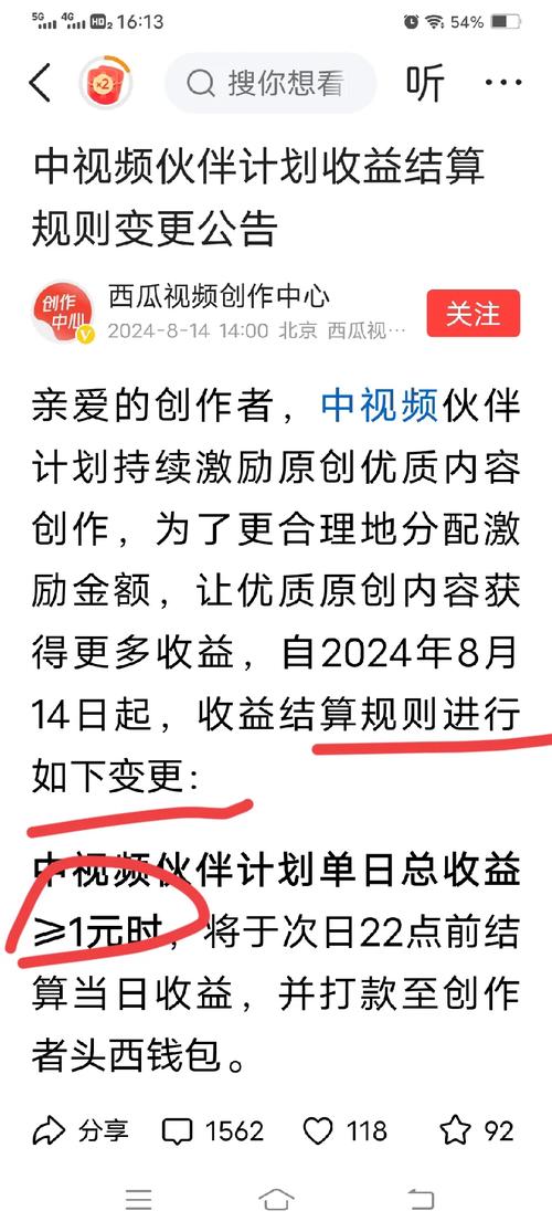 抖音有效粉丝是怎么算的_抖音粉丝是怎样计算的_抖音粉丝算法