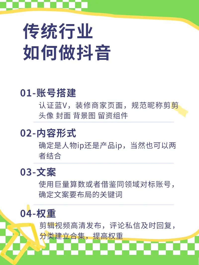 抖音低价自助下单平台抖猪网_微信入粉谁有抖音粉_抖音粉丝自助