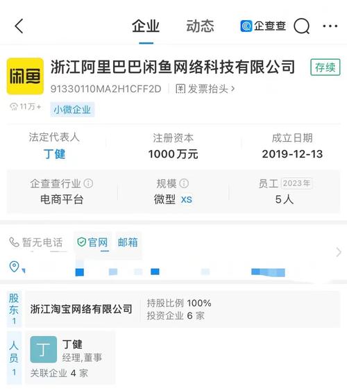 闲鱼业务网_闲鱼业务网址_闲鱼业务范围