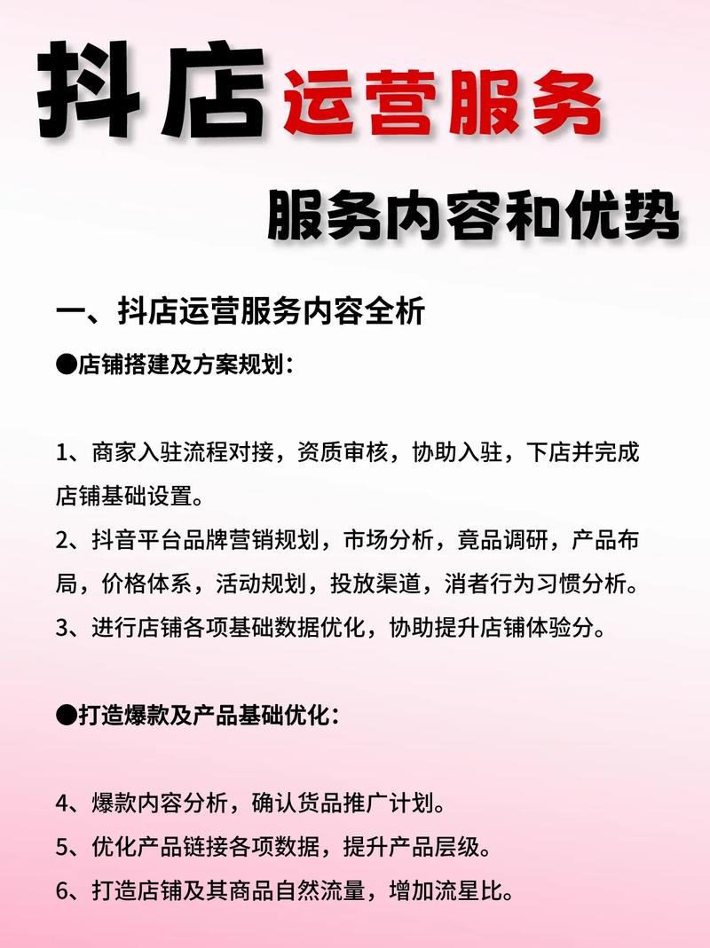 抖音自助网_抖音业务低价自助平台超低价_自助商城抖音