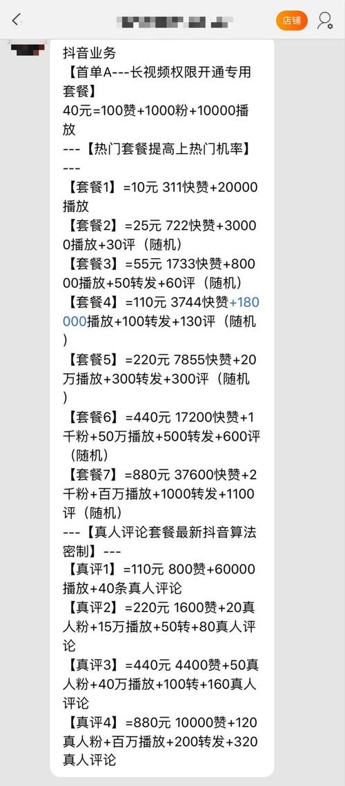 24小时抖音快手自助下单平台_抖音24小时在线下单秒到账_抖音刷双击秒刷自助下单